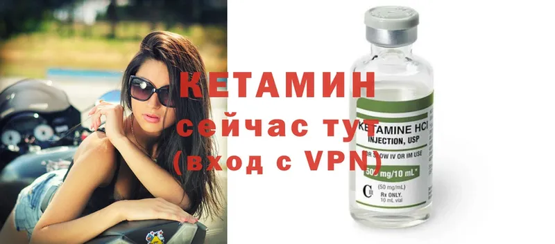 КЕТАМИН ketamine  где продают   Кемь 